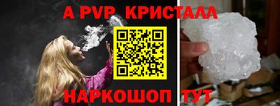герыч Ипатово