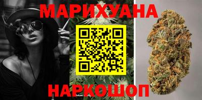 соль курить ск Аргун