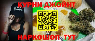 герыч Ипатово