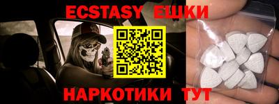 герыч Ипатово