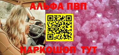 бошки Ирбит