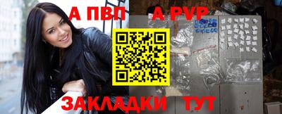 шишки Апшеронск