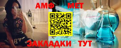 герыч Ипатово