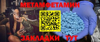 экстази Изобильный