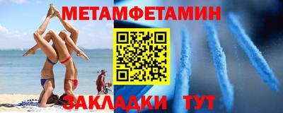 соль курить ск Аргун