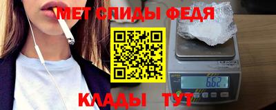 шишки Апшеронск