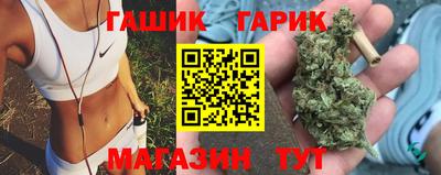 соль курить ск Аргун