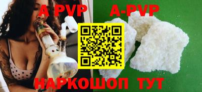 твердый Апрелевка