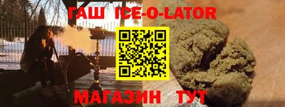 герыч Ипатово