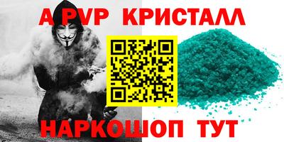 герыч Ипатово