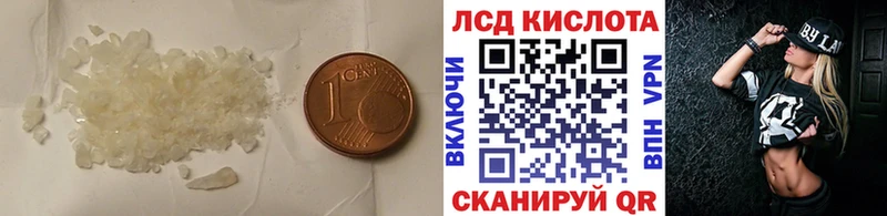 где продают наркотики  Междуреченск  Лсд 25 экстази ecstasy 