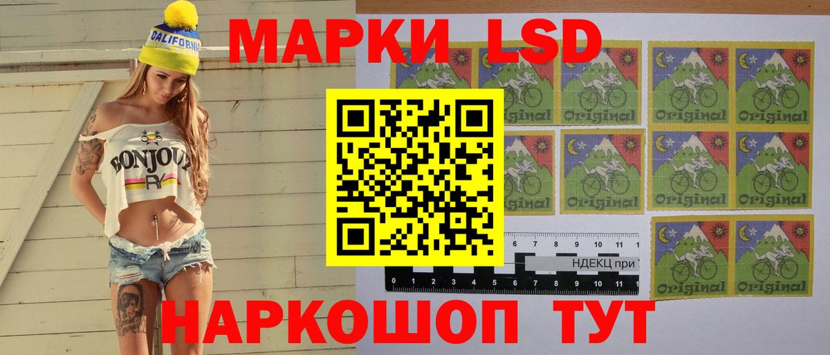 LSD-25 экстази кислота  LSD-25 экстази  Междуреченск  Лсд 25 экстази ecstasy 