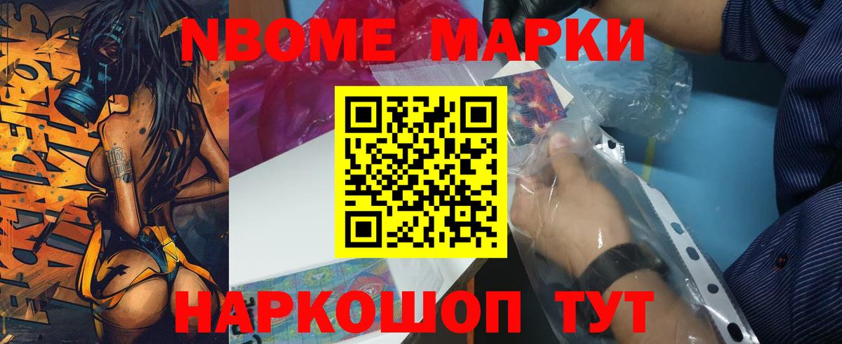 Междуреченск  ЛСД экстази ecstasy  Лсд 25 экстази ecstasy  Вход с VPN 