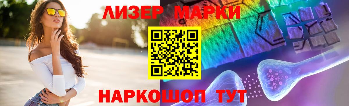 ЛСД экстази кислота Междуреченск