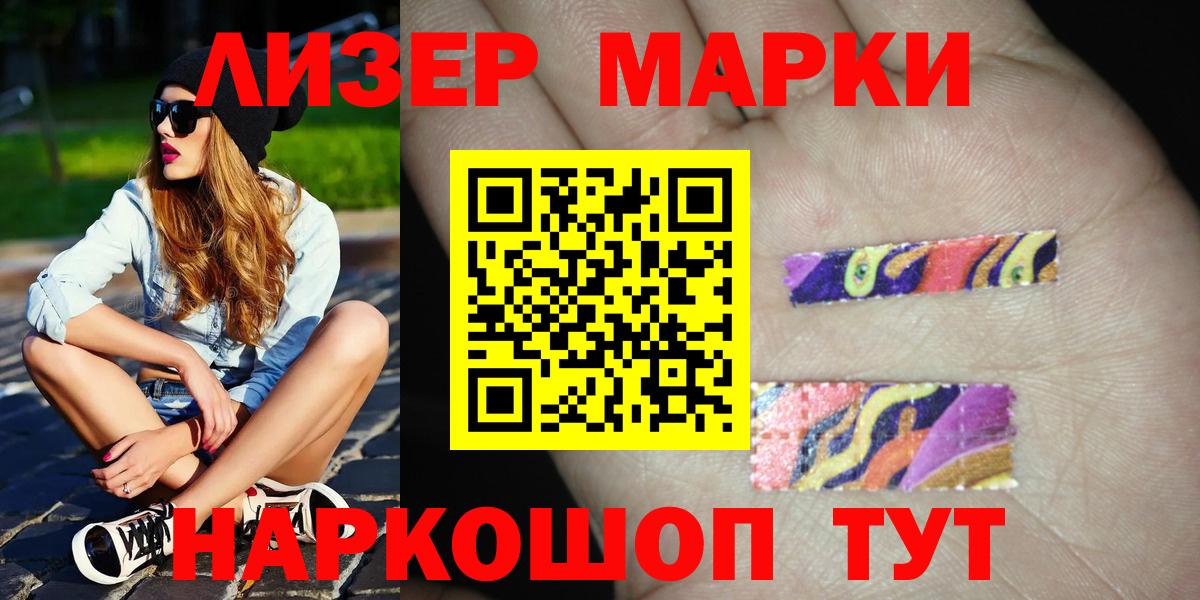 LSD-25 экстази кислота Междуреченск