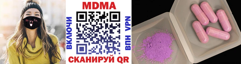 где найти Междуреченск MDMA Molly