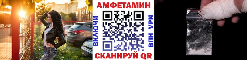 Метамфетамин Декстрометамфетамин 99.9%  Междуреченск 