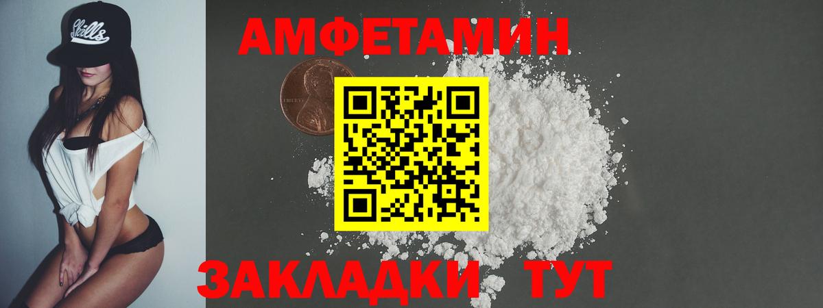 МЕТАМФЕТАМИН витя  Метамфетамин  Междуреченск 
