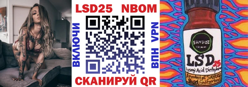 omg сайт  Междуреченск  Марки 25I-NBOMe 1,5мг 