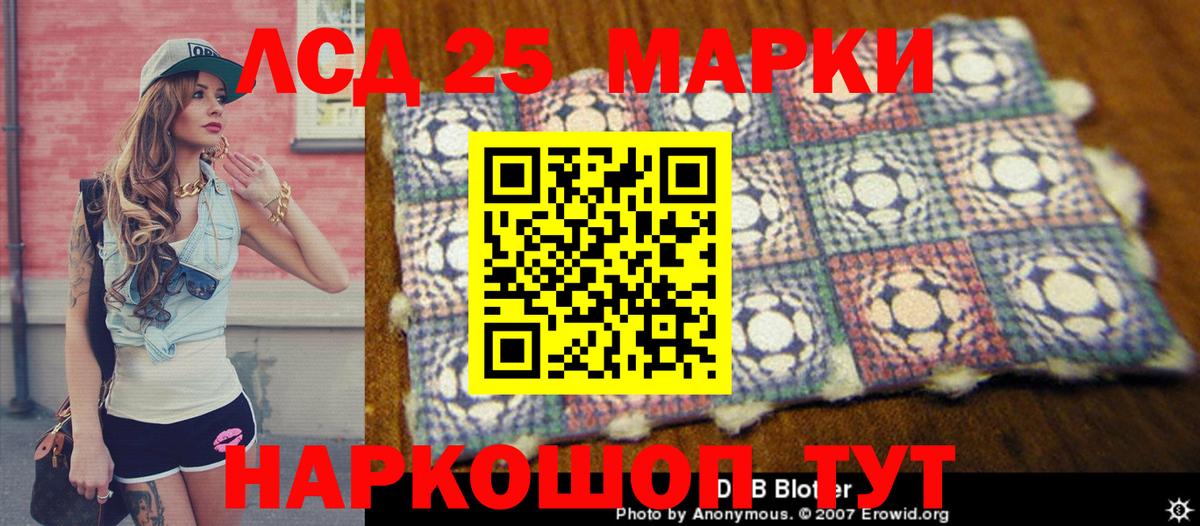 Марки NBOMe 1,5мг  Вход с VPN  Марки N-bome  Междуреченск 