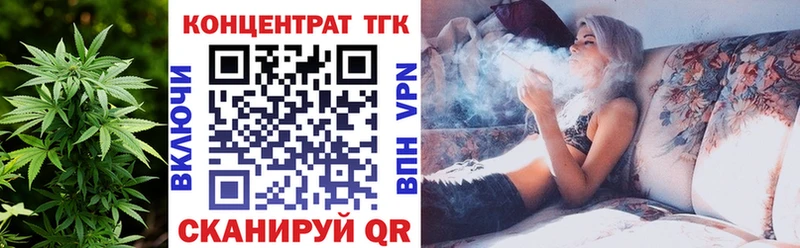 Дистиллят ТГК жижа  цены   Междуреченск 