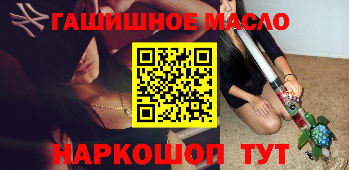 МЕТАМФЕТАМИН Междуреченск