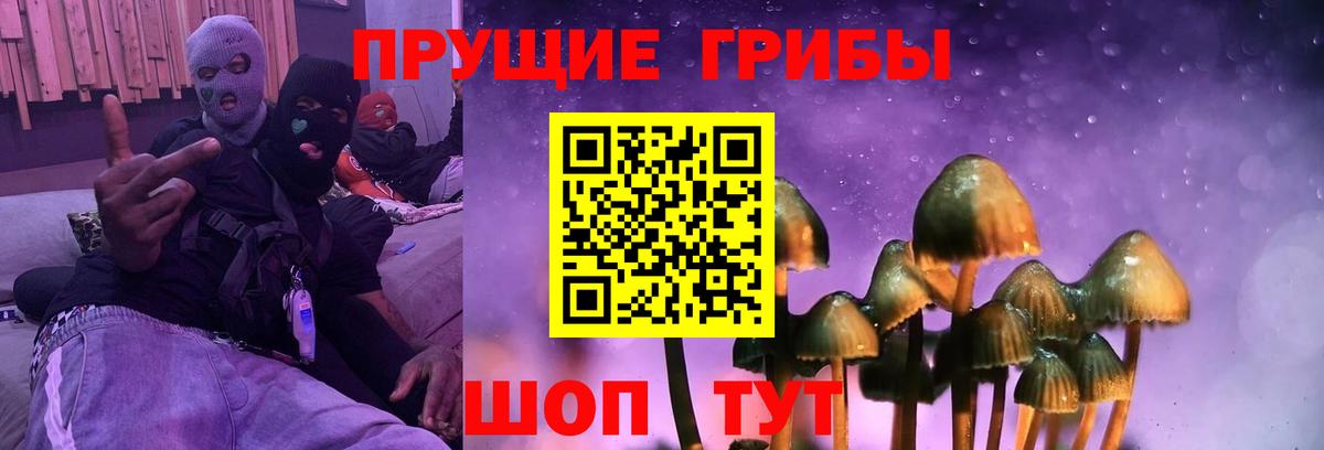 Вейп ТГК  Междуреченск  Меф МЯУ МЯУ кристаллы  Гашиш  МАРИХУАНА  Вход с VPN 