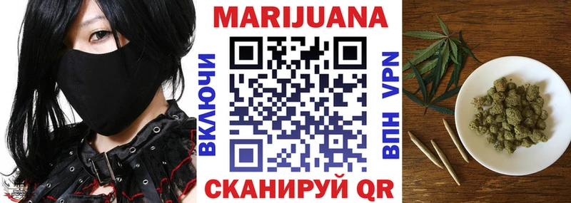 Бошки Шишки White Widow сколько стоит Междуреченск