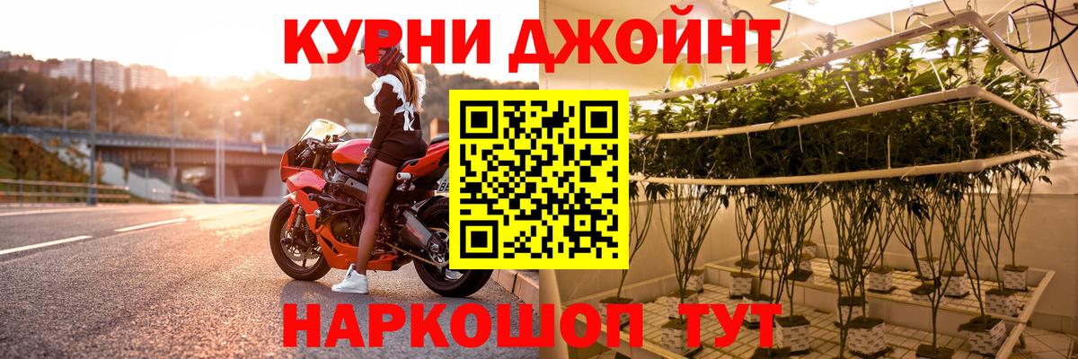 Бошки марихуана тримм  Марихуана MAZAR  Вход с VPN  Каннабис White Widow  Междуреченск  Марихуана тримм 